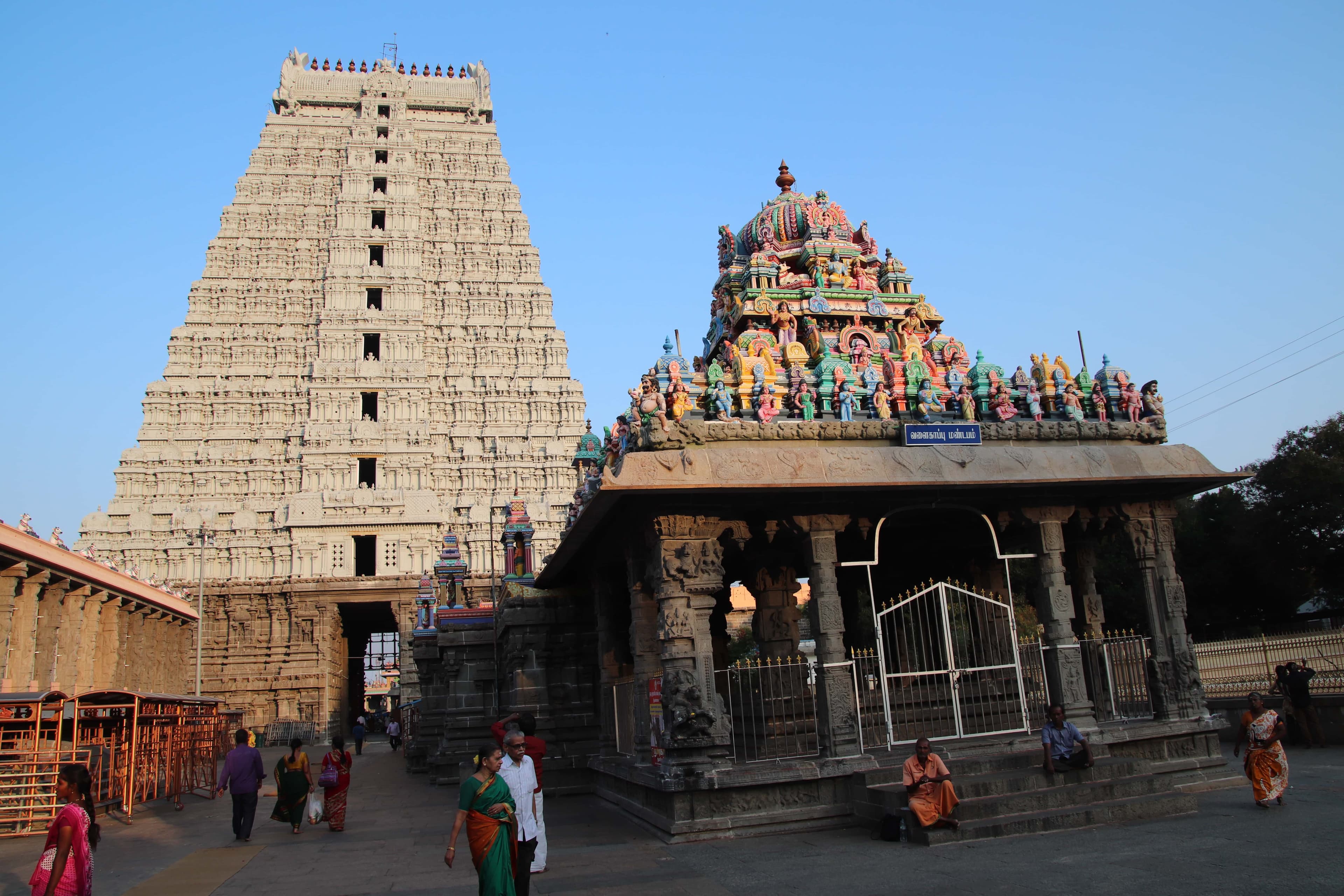 Arunachala Hill, Tiruvannamalai